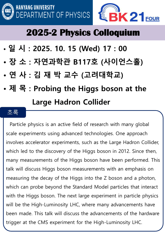 25.10.15_김재박 교수