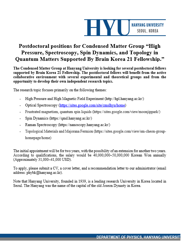 Postdoc_Opening_Hanyang_BK Fellowship.PNG