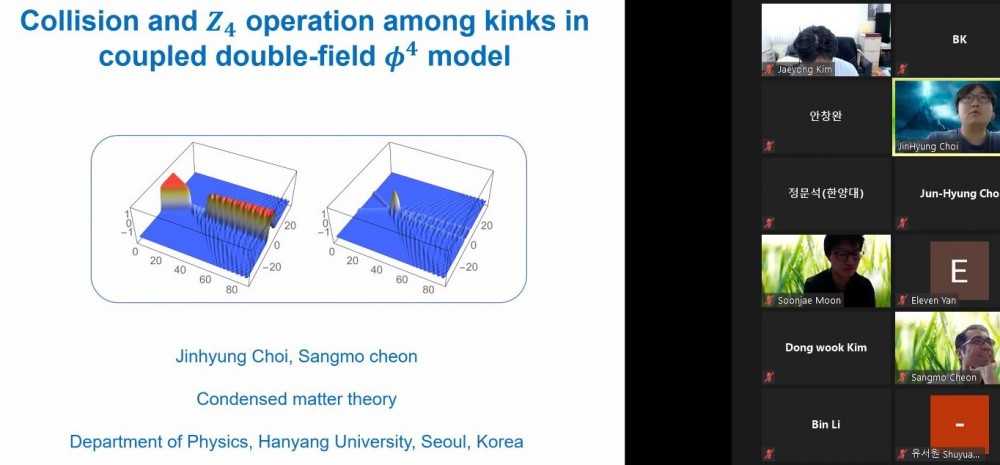 09. 최진형
